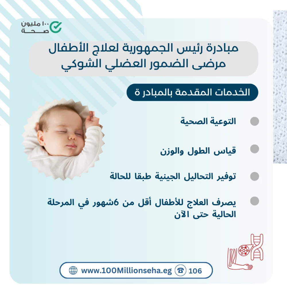 خدمات التوعية