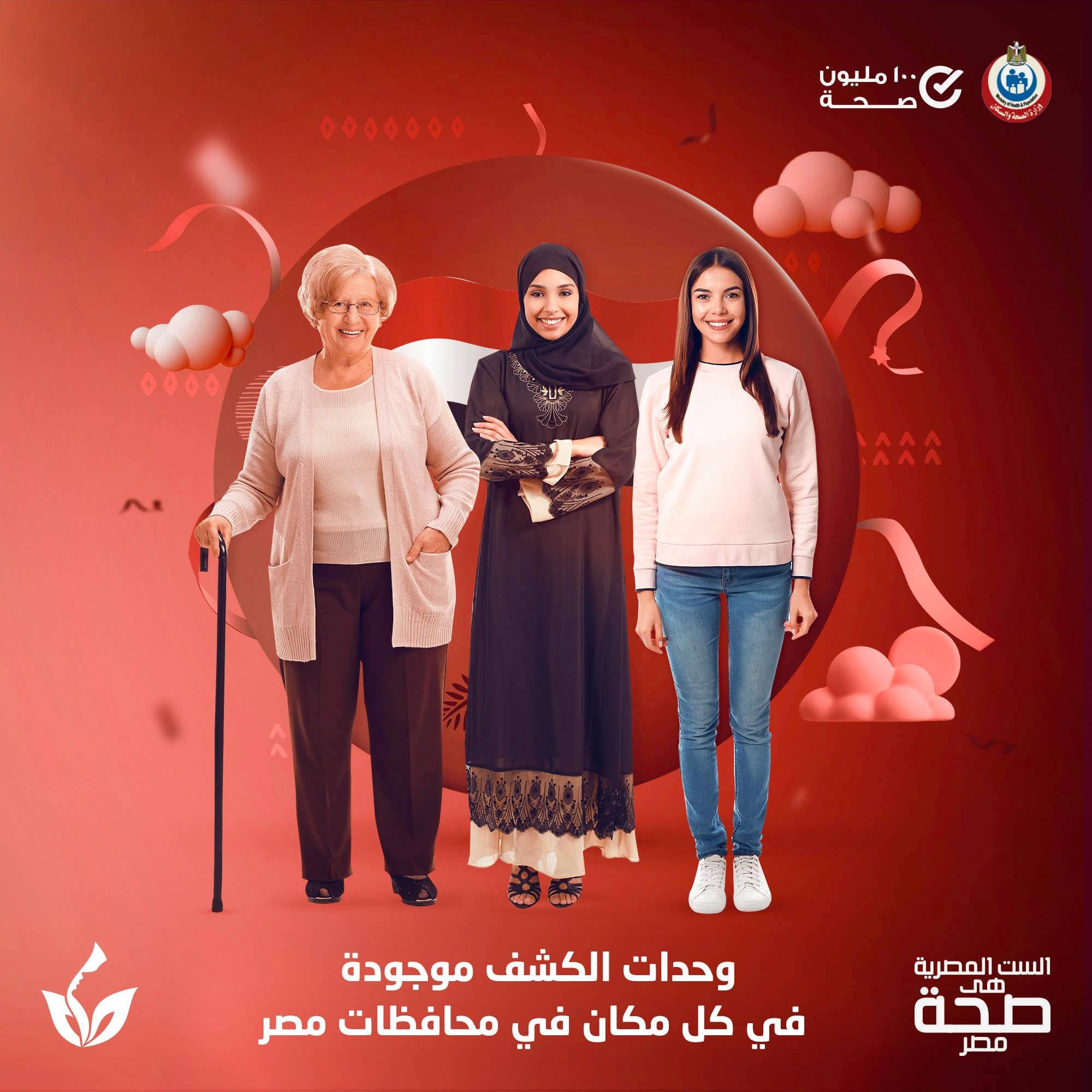 معلومات هتفيدك