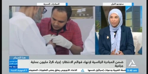 ضمن المبادرة الرئاسية لإنهاء قوائم الأ نتظار إجراء 2.6 مليون عملية جراحية