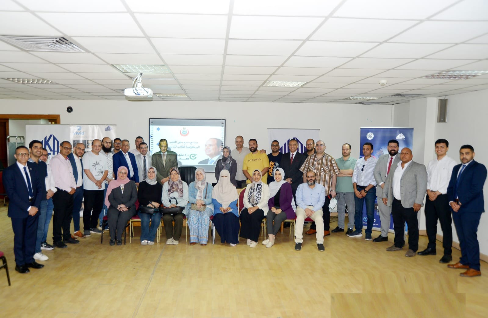 نظمت وزارة الصحة تدريبًا متخصصًا لأطباء القلب من مختلف محافظات الجمهورية، بعنوان: "الكشف المبكر عن...