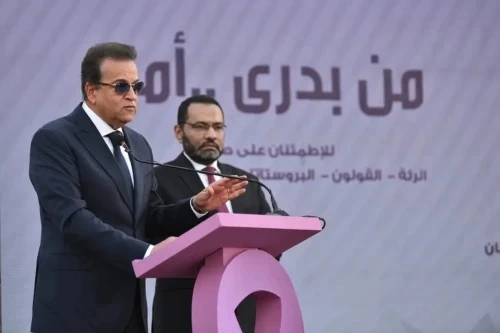 نائب رئيس مجلس الوزراء وزير الصحة يشهد احتفالية مرور عامين على إطلاق مبادرة رئيس الجمهورية للكشف الم...