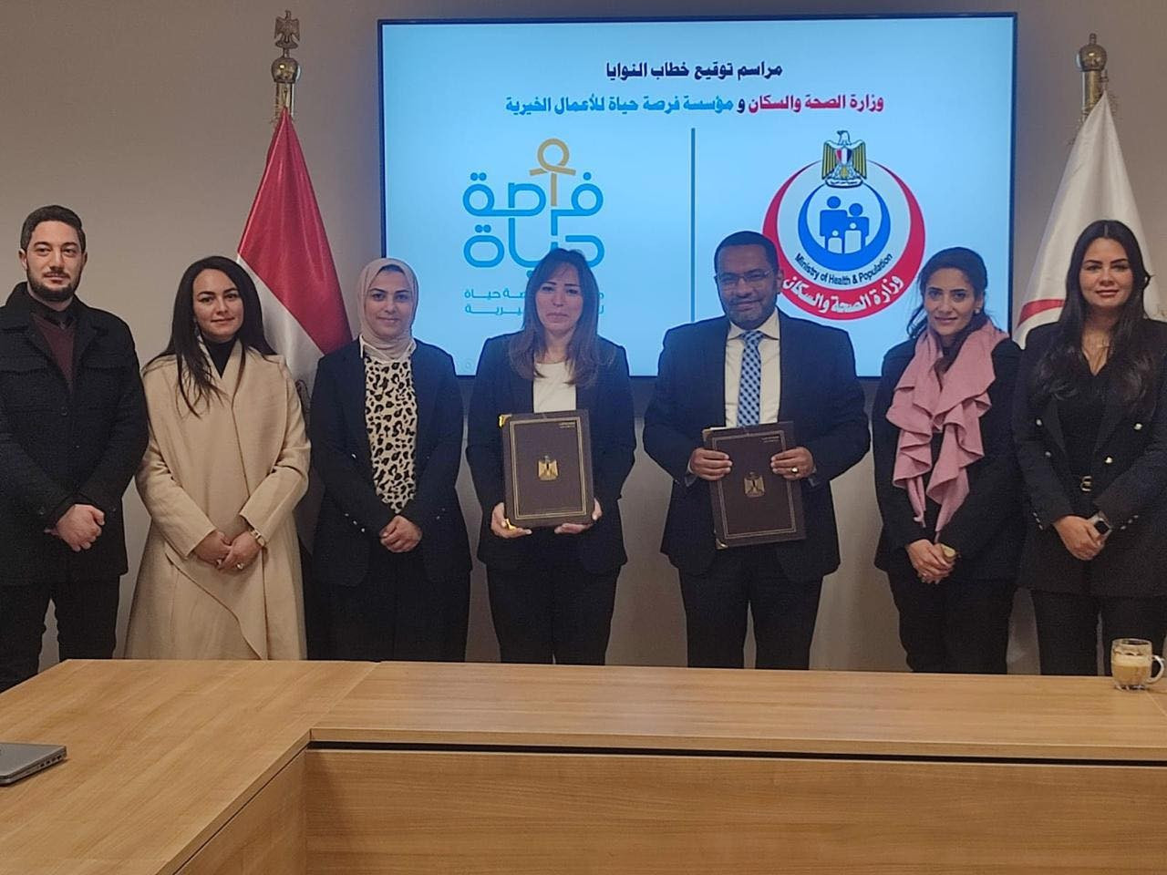 الصحة توقع بروتوكول تعاون مع مؤسسة "فرصة حياة" لدعم مرضى الأمراض النادرة