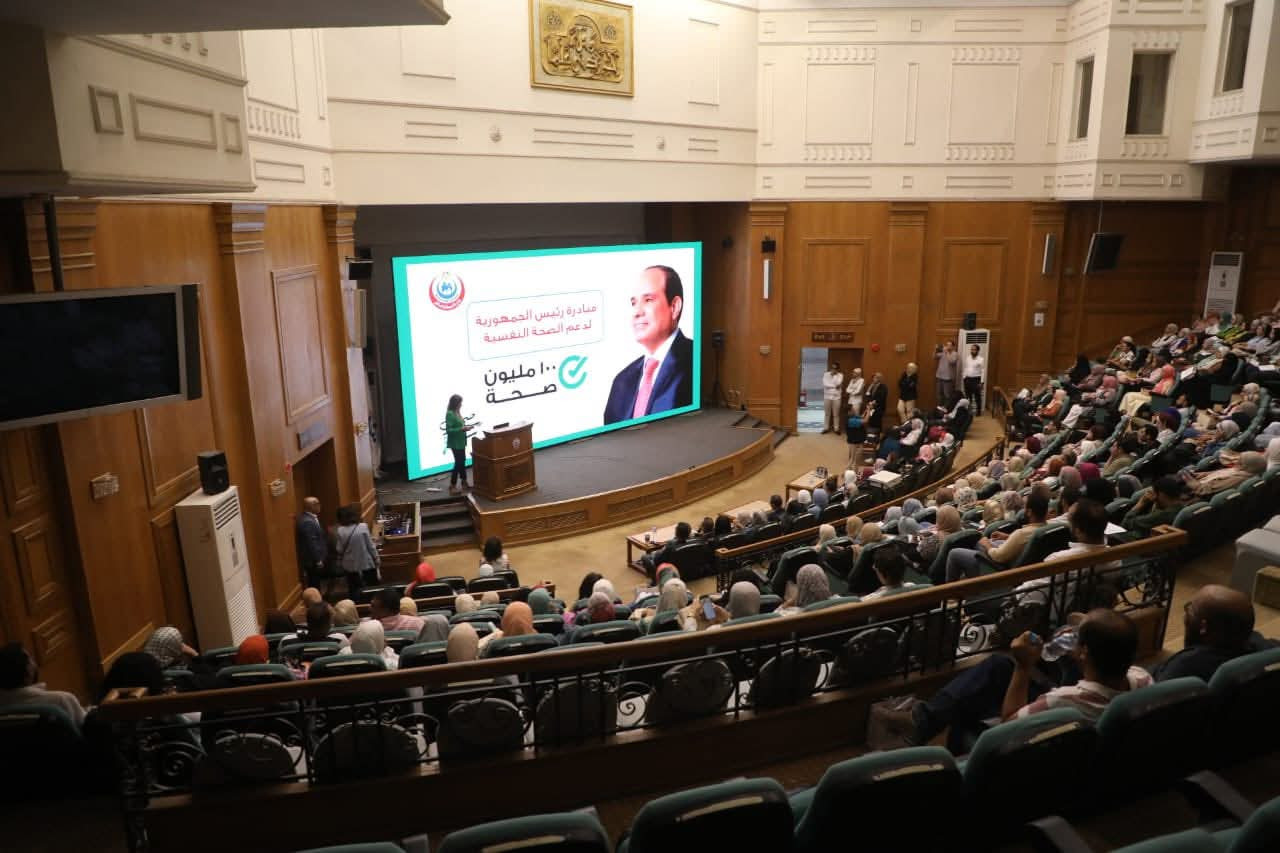 انطلاق المرحلة الأولى من برنامج بناء قدرات 1000 كادر طبي في الصحة النفسية: خطوة نوعية نحو رعاية متكاملة ومستدامة ‎في خطوة تعكس التزام الدولة بتعزيز الصحة النفسية كركيزة أساسية للصحة العامة