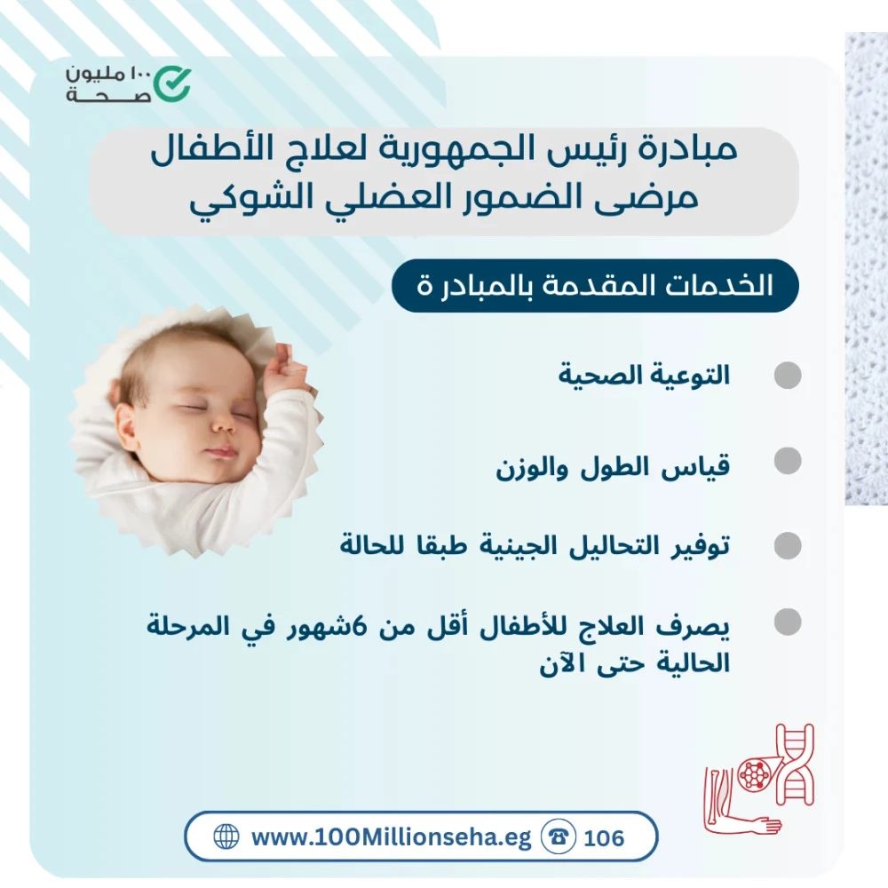 خدمات التوعية